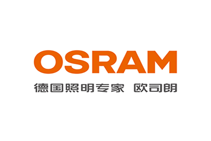 欧司朗光电半导体