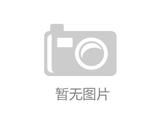 高低温湿热试验箱与快速温变试验箱核心差异